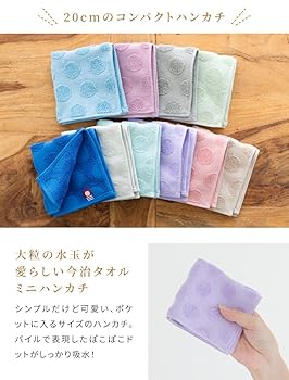 Amazon | [B-PLAID] ハンカチ 3枚セット 日本製 ジャガード